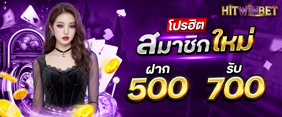 hitwinbet banner