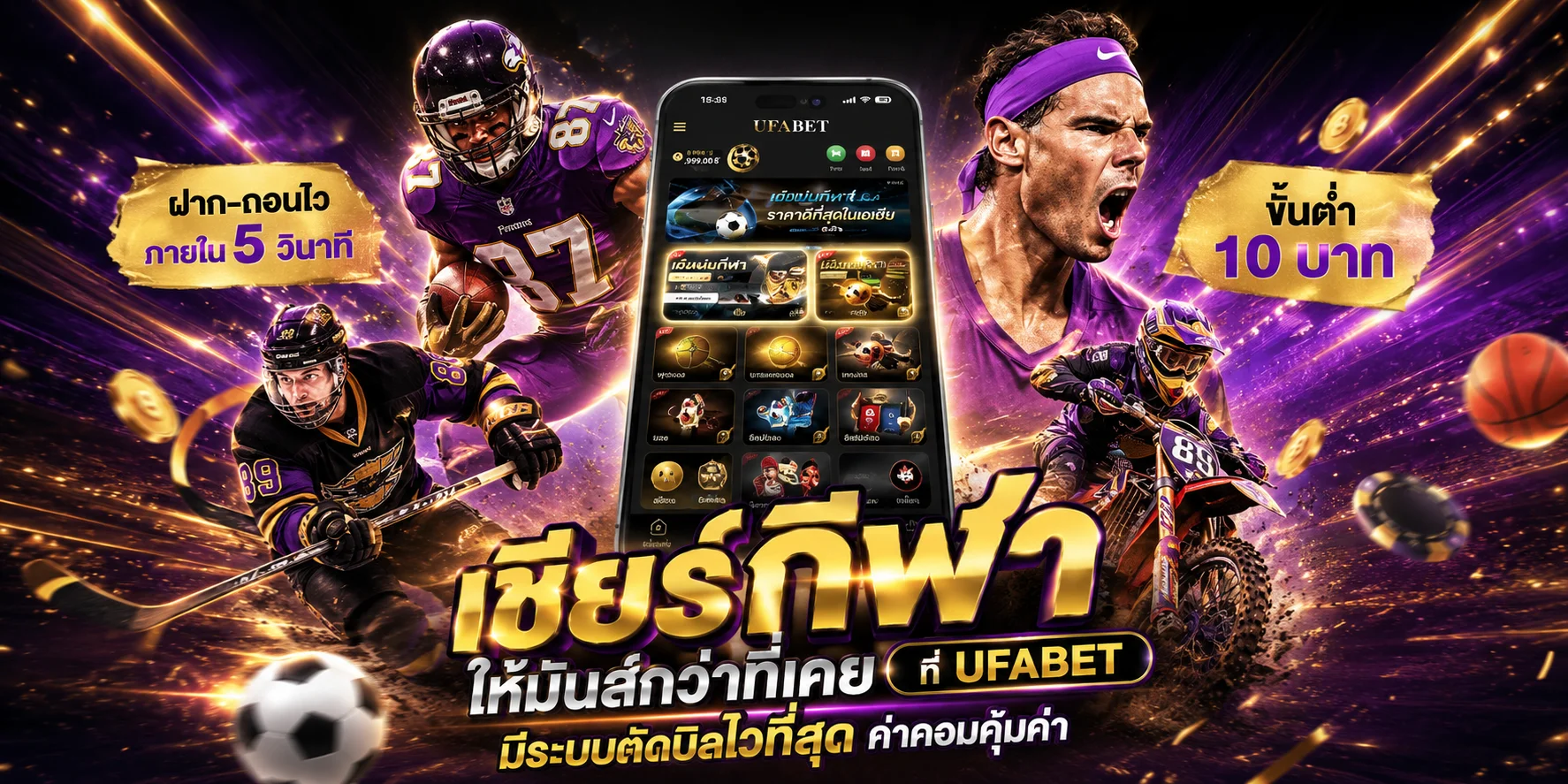หน้าราคาบอลแทงบอลออนไลน์บน HITWINBET