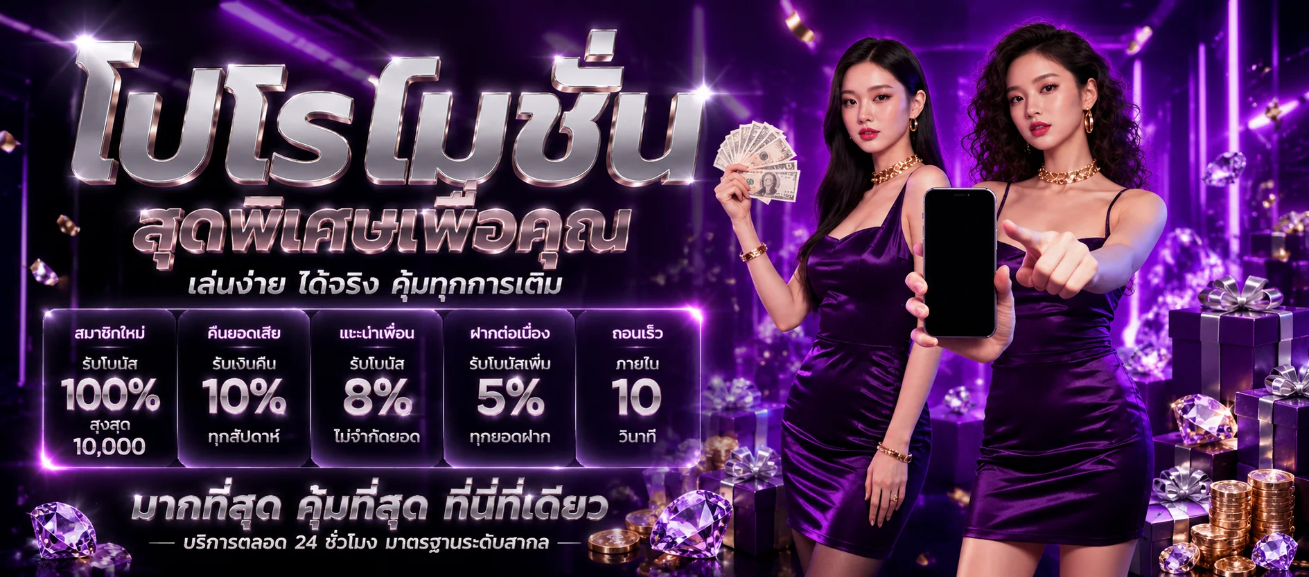 หน้าทดลองเล่นสล็อตฟรีทุกค่ายบน HITWINBET