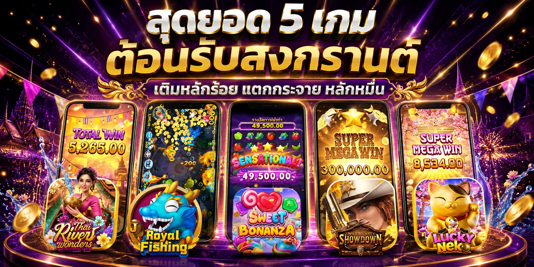 หน้าแรกเว็บ HITWINBET ทางเข้าเล่นเว็บตรงบนมือถือ