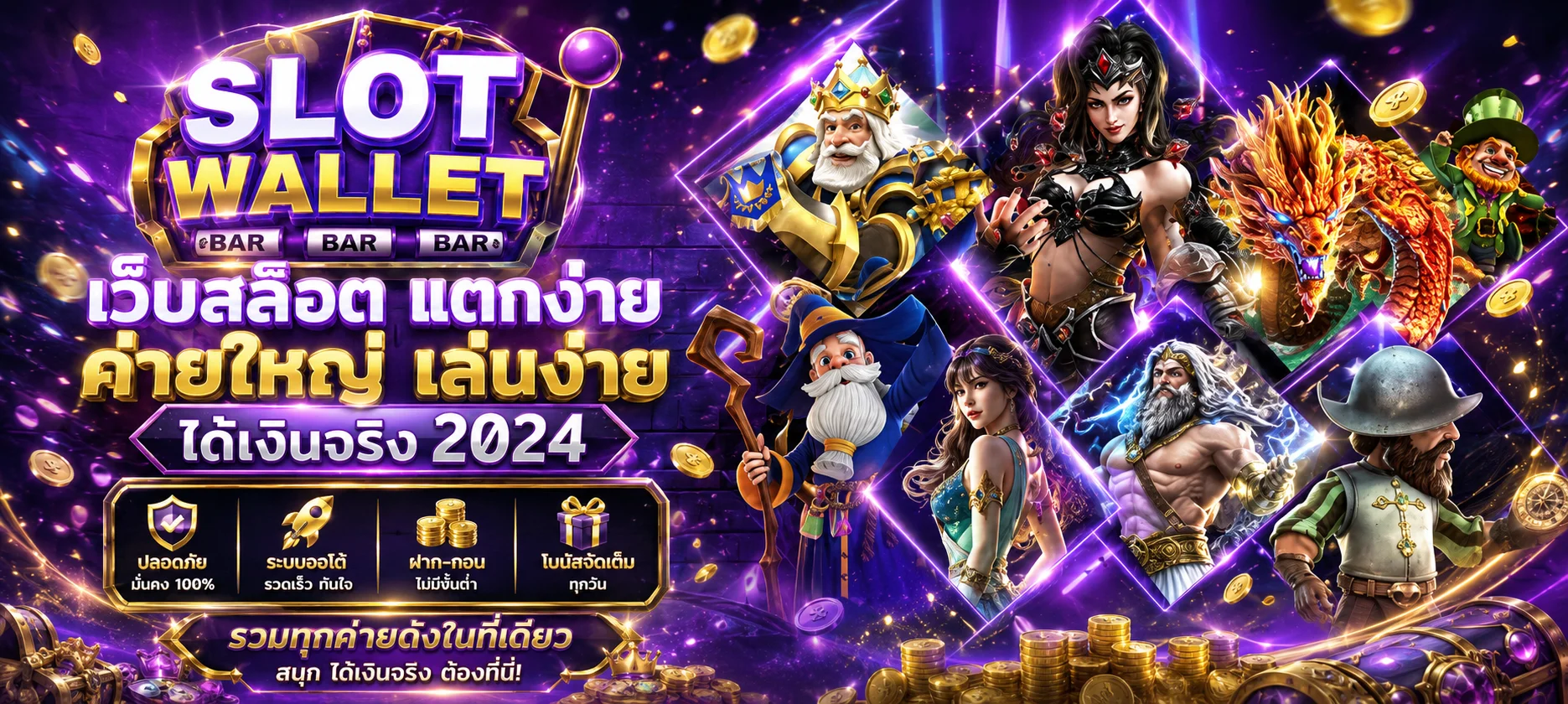 ทางเข้า HITWINBET ล่าสุด เข้าเล่นผ่านมือถือ
