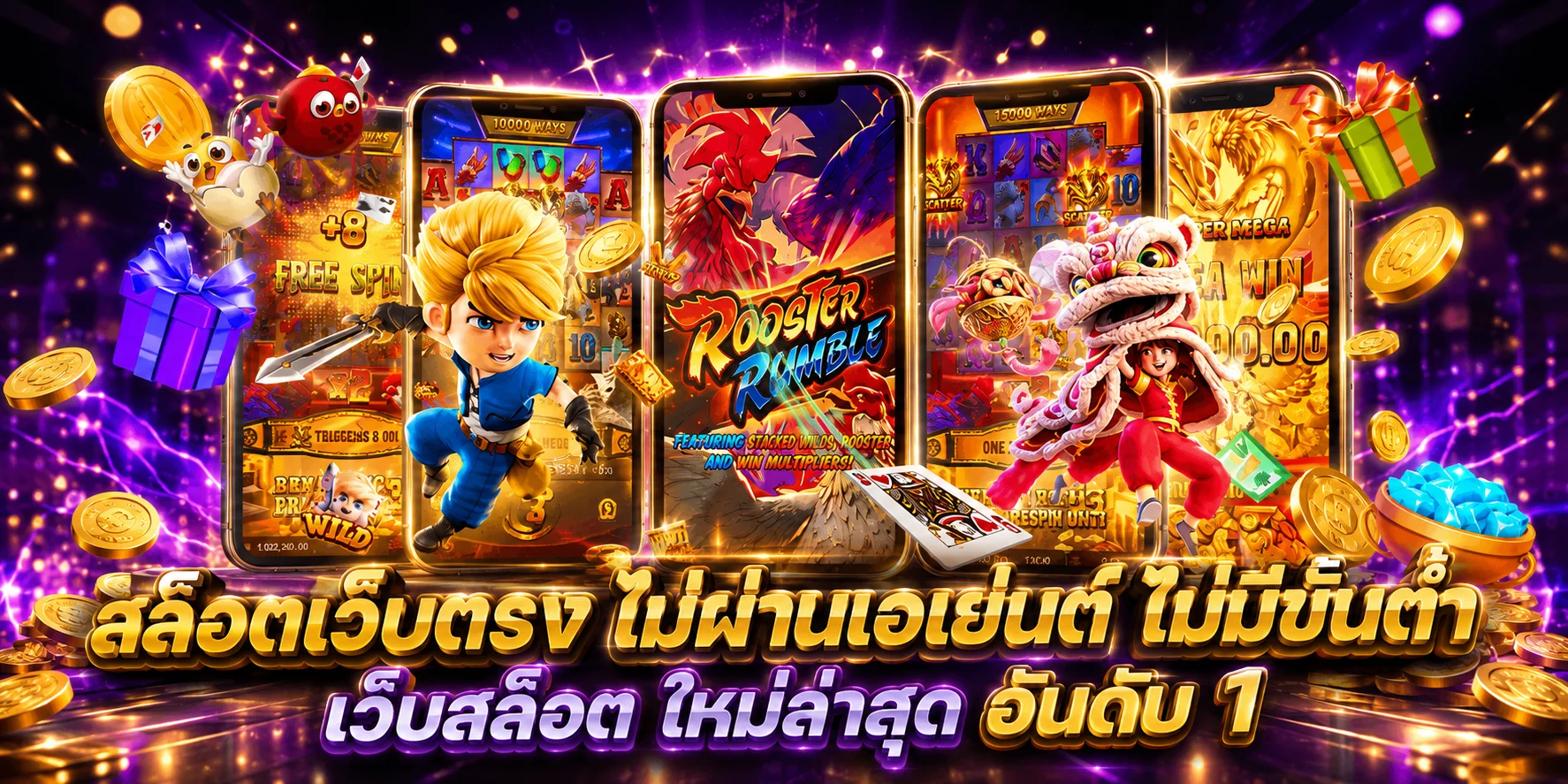 ขั้นตอนสมัครสมาชิก HITWINBET ผ่านมือถือ กรอกเบอร์รับ OTP